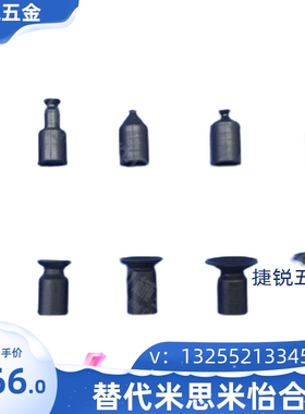 SMC迷你真空吸盘机械手吸盘ZP-2N/3N/4N/6N/8N工业气动黑色吸嘴头