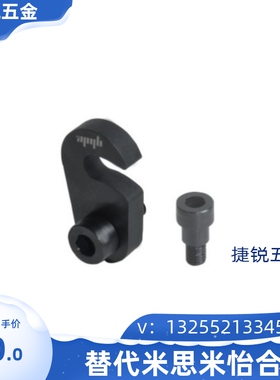 垫圈 挂钩型PJX01-N6/8/10/12/16/20/24/30-PJX21单边切割型