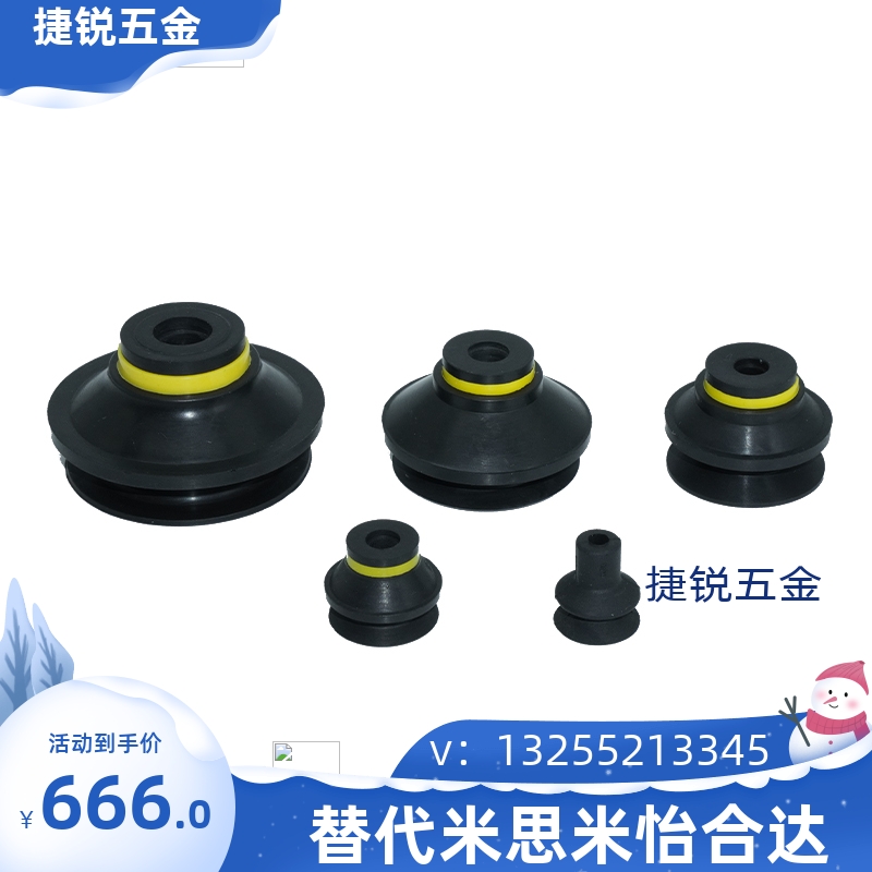 BOOKAVB40真空吸盘VB