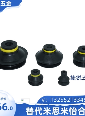 BOOKA VB40真空吸盘VB20 VB50 VB30黑色双层波纹气动吸嘴