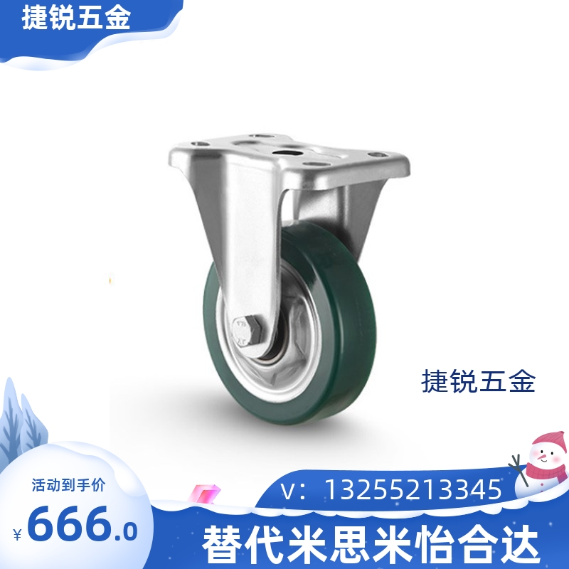 5寸日式万向脚轮CLB01-D130-UC CLC01-D130-UC CLC01-D130-UC RB