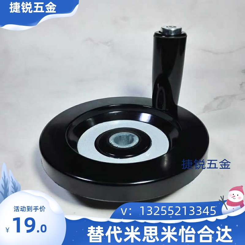 HWLD HWLE-80/122/158/100/198收纳式双辐条背波手轮机床手摇顶丝