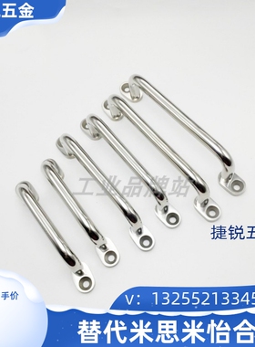 XAE39/XAE40-L80/L100/L110/L120/125/160/200/250 带板拉手XAE38