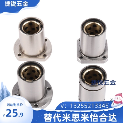 米思米MFMSMFKSMFNS121620253035 40石墨铜套轴承圆法兰无油衬套