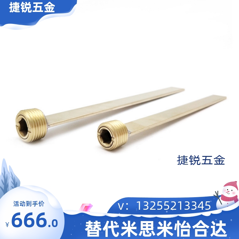 米思米标准黄铜隔水片BFPT6 8 9 10 12 14 BFPTS不锈钢 长度定做