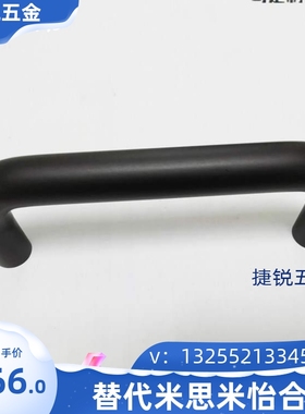 替代替代XAE11-D19-L150/170/190/203/230 XAE12 铝合金黑色少量