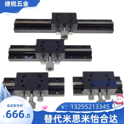 替代米思米滑台ZLWG50 ZLWG70 ZLWG100 ZLWG150