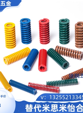 替米思米矩形螺旋弹簧SWY SWC SWR SWG SWN SWU14.5/21/26/17/31