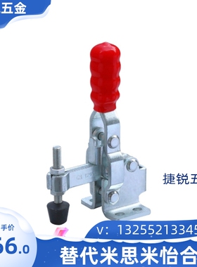 SAMLO上隆型 TCVF2 TCVF2S 快速夹钳 立式把手型-法兰底座/短臂型