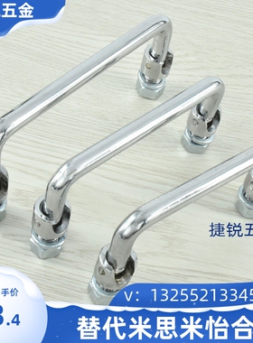 同款GN 425.2-100-NI GN 425.2-120-NI GN 425.2-180-NI 折叠拉手