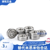 J怡合达 605 603 BAF不锈钢微型轴承602 608ZZ 604 607 SUS 606