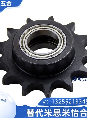 厂家直销米思米惰轮链轮 不锈钢惰轮DRCBW/DRCSBW35 40 50 60系列