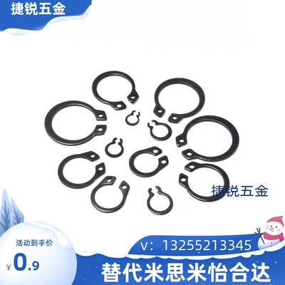 卡簧挡圈轴用卡环轴卡RTWN45 47 52 55 60 62 68 72 80替米思米