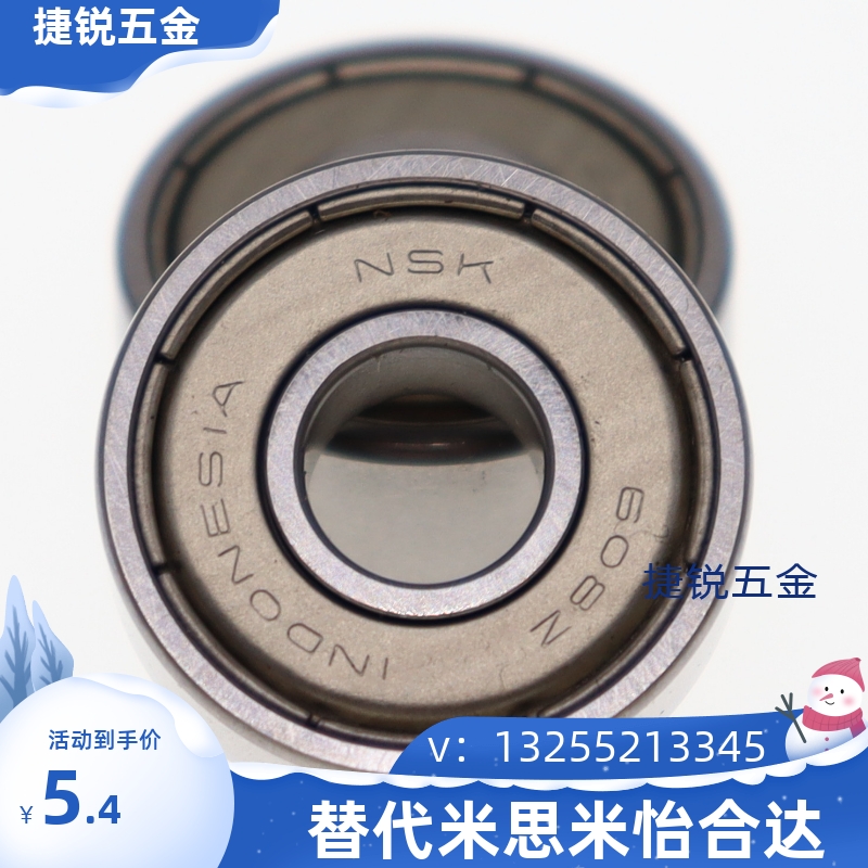 代替米斯米双盖式轴承B6000 B6001 B6002 B6200 B6201 B6202ZZ
