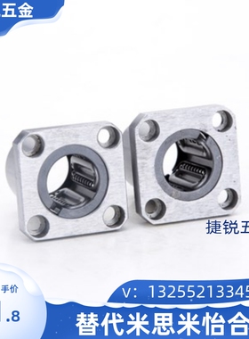 怡合达法直线轴承LME04 05 14 15 24 25-d12/13/16/20/25/30替代