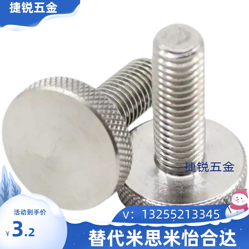 不锈钢压纹旋钮 NOOS3/4/5/6/8/10-6/10/16/20/25/30/40