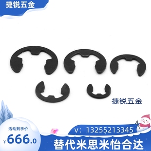 轴用 C型弹性挡圈DQA