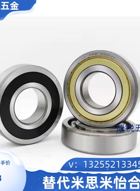 小径滚珠轴承B6800 6801 6802 6803 6804 6805 6806ZZ 不锈钢C-SB