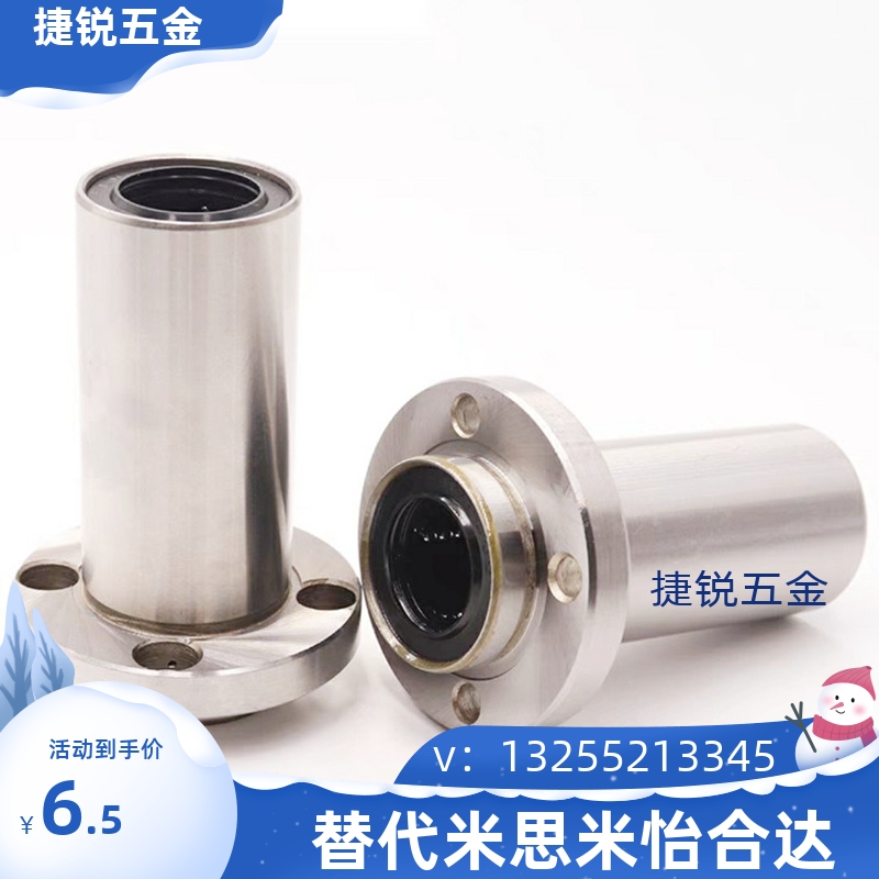 高品质圆法兰嵌入式单