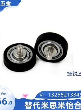 UMBL50轴承UMBWH12包4胶UMBH3/5/8/10-28/20/16/13/30/40/UMBKH45