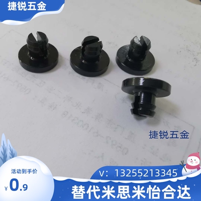 德标HASCO 模具垃圾片Z551/16*3 Z55/18*3 限位钉 现货Z551/16*3