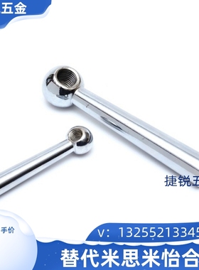 C-LRGNN5/6/8/10/12/16球头手柄 镀铬锥柱手柄