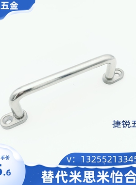 XAE38/39/40-L80/L100/L110/L120/L125/L160/L200/L250带板型拉手