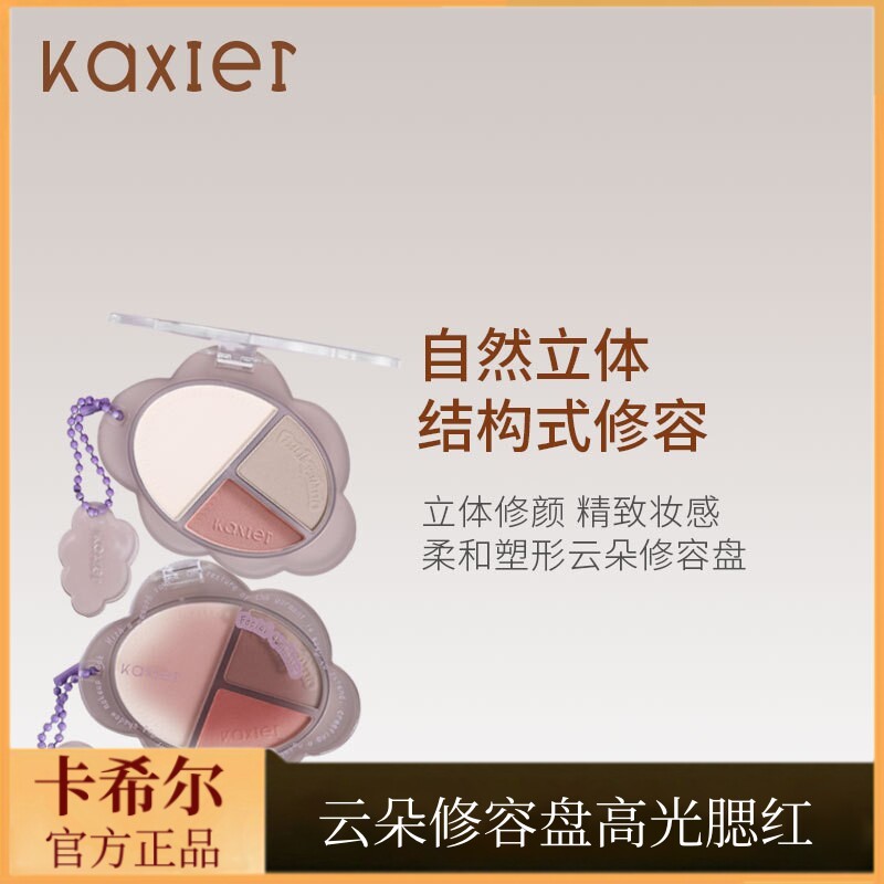 卡希尔云朵修容盘哑光持久细闪日常清透土豆泥细腻显色光高光腮红