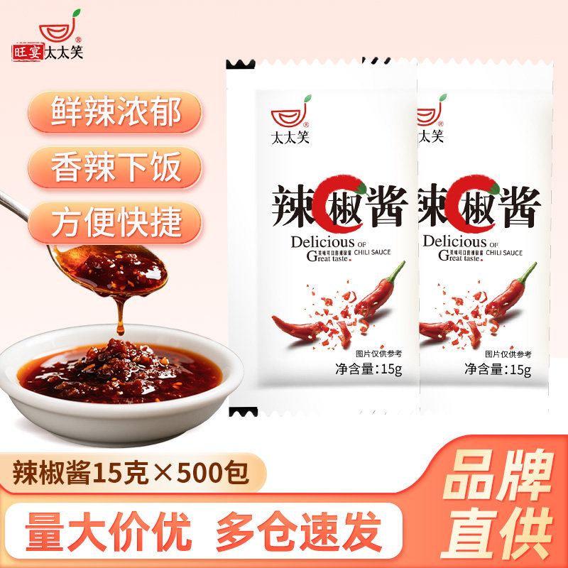小包家用袋装拌面酱太太笑