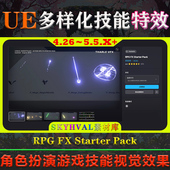 RPG Starter UE4.26～5.5虚幻 Pack 角色扮演游戏人物技能特效