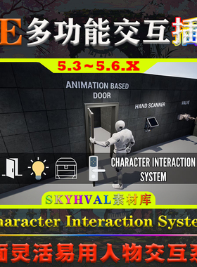 UE5.3～5.6虚幻插件 Character Interaction System 人物交互系统