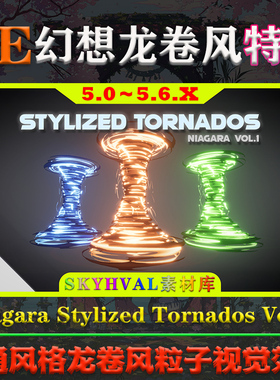 UE5.0-5.6虚幻 Niagara Stylized Tornados Vol.1 龙卷风视觉特效