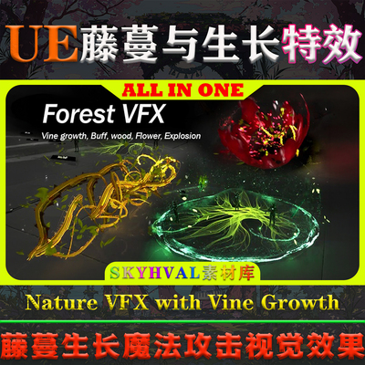 UE5虚幻特效 Nature VFX with Vine Growth 藤蔓生长攻击视觉效果