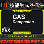 5.7虚幻插件 GAS Companion UE4.26 V6.2.1 游戏项目开发辅助工具