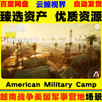 UE5.1+虚幻5 American Military Camp Vietnam War Modular Pack