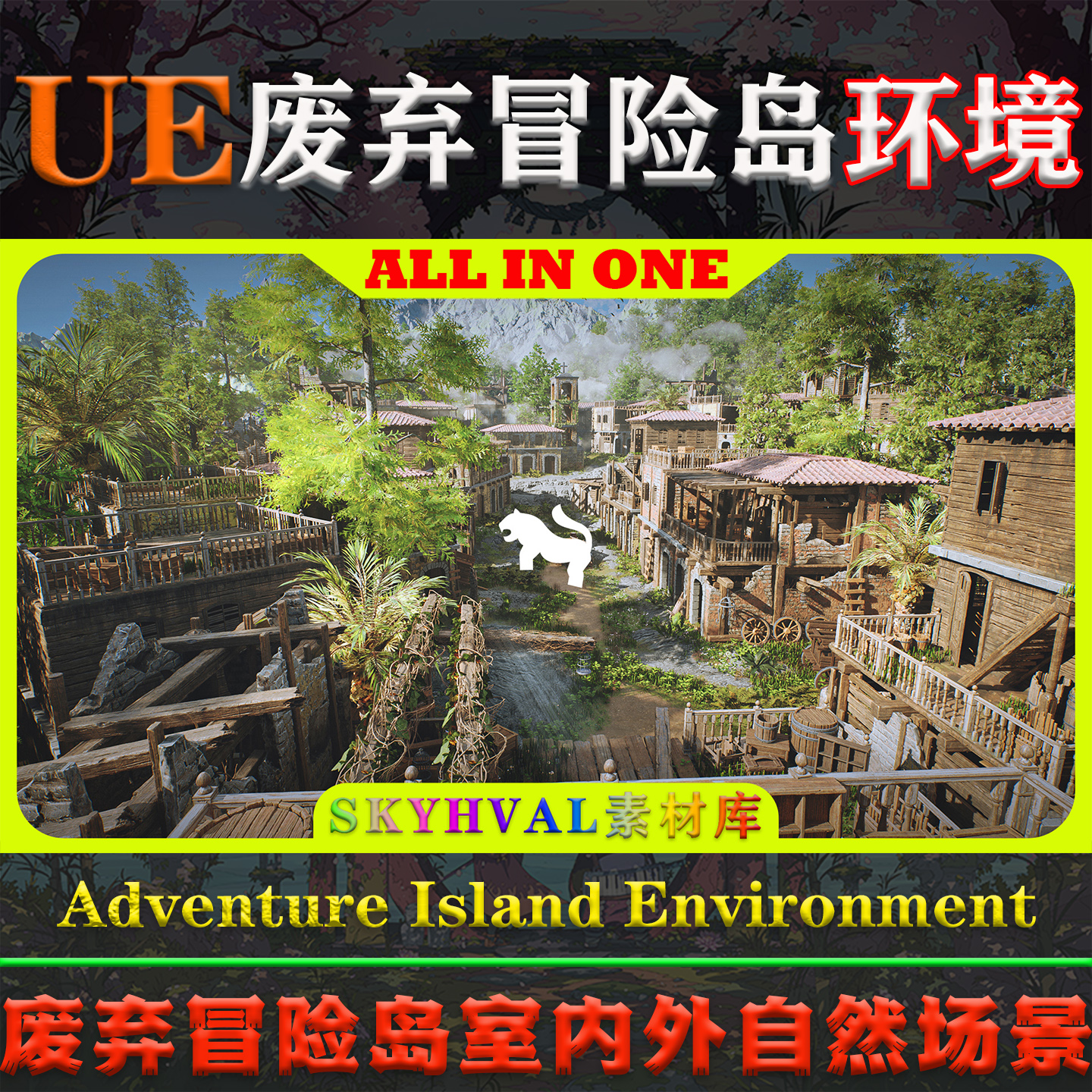UE5虚幻5环境 Adventure Island Environment 废弃冒险岛自然场景