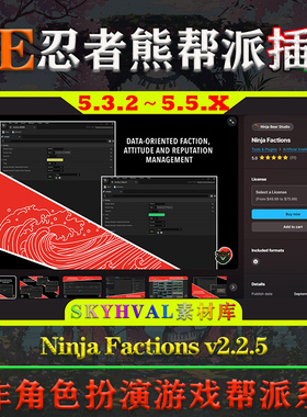 UE5.3.2-5.5.X虚幻插件 Ninja Factions v2.2.5 动作游戏帮派系统