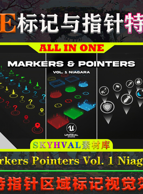 UE5虚幻特效 Markers Pointers Vol. 1 Niagara 指针标记视觉效果