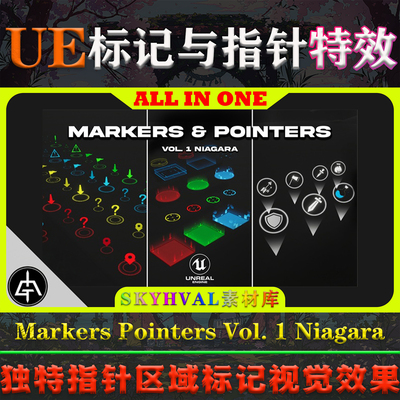 UE5虚幻特效 Markers Pointers Vol. 1 Niagara 指针标记视觉效果