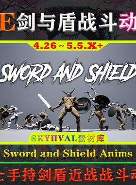 UE4.26-5.5虚幻动画 Sword and Shield Anims 战士剑盾近战斗动作