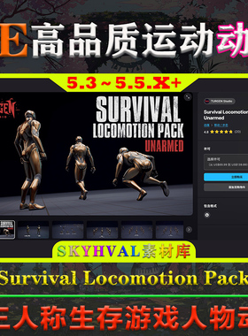 UE5.3～5.5虚幻动画 Survival Locomotion Pack Unarmed 生存动作