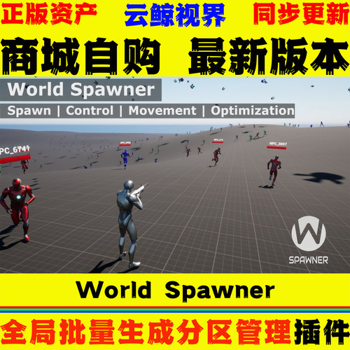 全局生成与分区管理系统