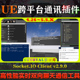 UE4.26 跨平台实时双向聊天工具 Client 5.5.X虚幻插件 Socket.IO