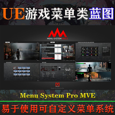 UE4.27-5.3.2虚幻蓝图Menu System Pro by Moonville游戏菜单系统