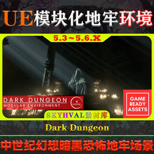 UE5虚幻5环境 Dark Dungeon 模块化中世纪幻想暗黑恐怖地牢场景
