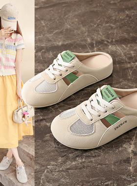 包头半拖鞋外穿鞋子2025夏季新款休闲一脚蹬懒人薄底小白鞋K3907