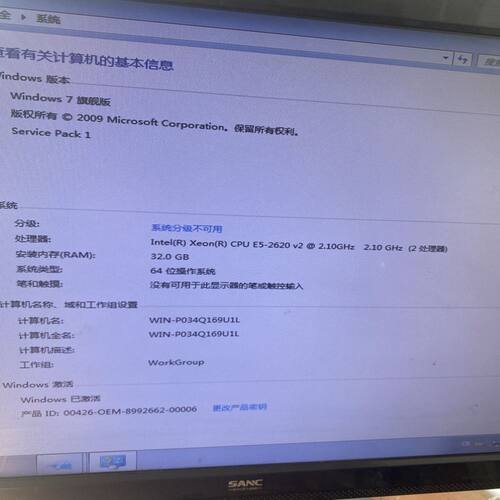 拆机超微X9DR3-F 主板 含两颗E5-2620v2 CP