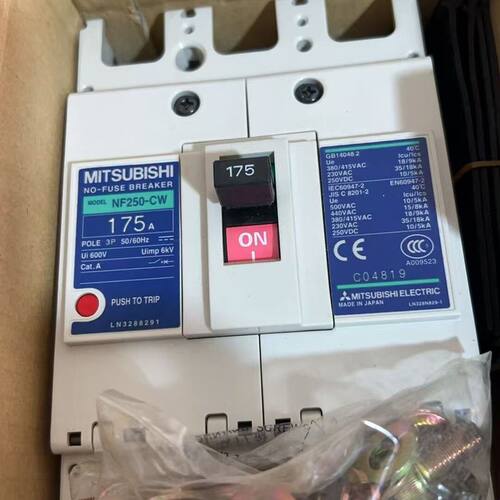 断路器NF250一CW 3P175A