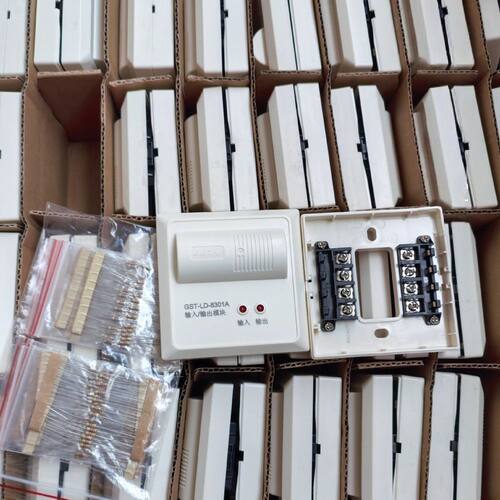 海湾GST-LD-8301A输入输出模块 未用 带底座