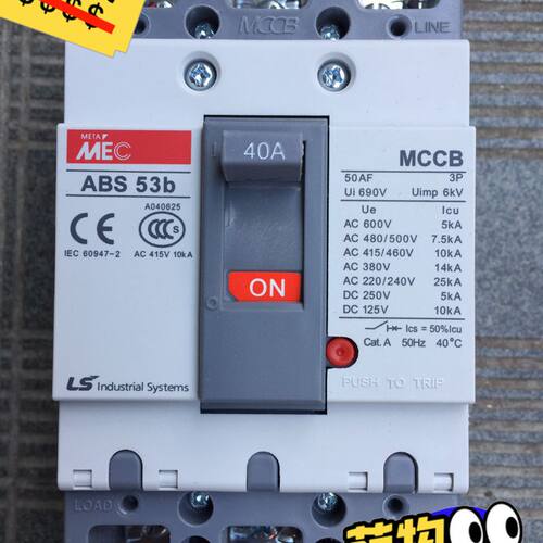 LS(LG)塑壳空气开关、断路器 ABS  53b